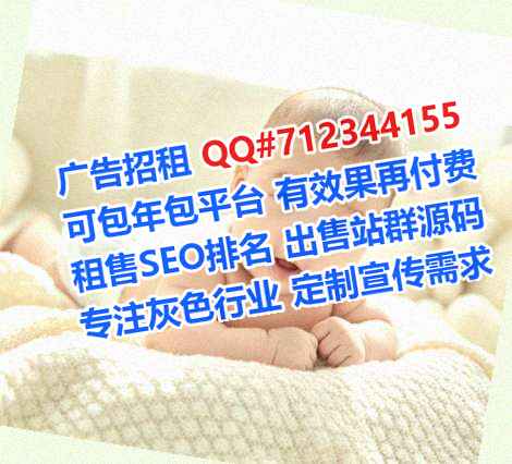 揭阳助孕眼镜经营部